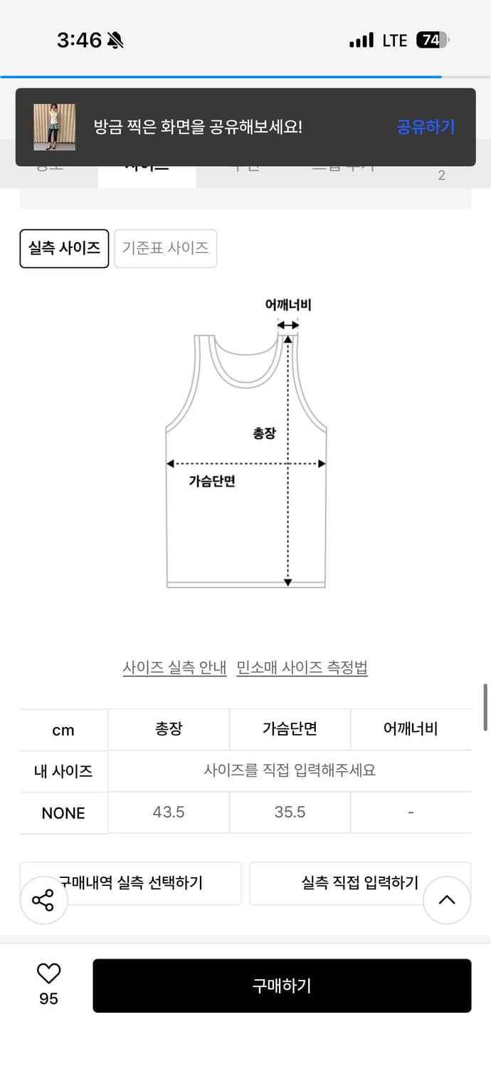 저스트 하우스 레이스 캐미솔 슬리브리스 상품이미지4