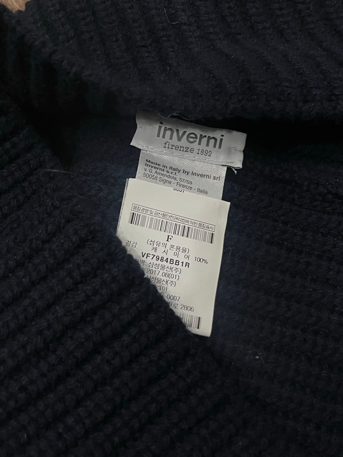 Inverni 캐시미어 스누드 다크 네이비 상품이미지5
