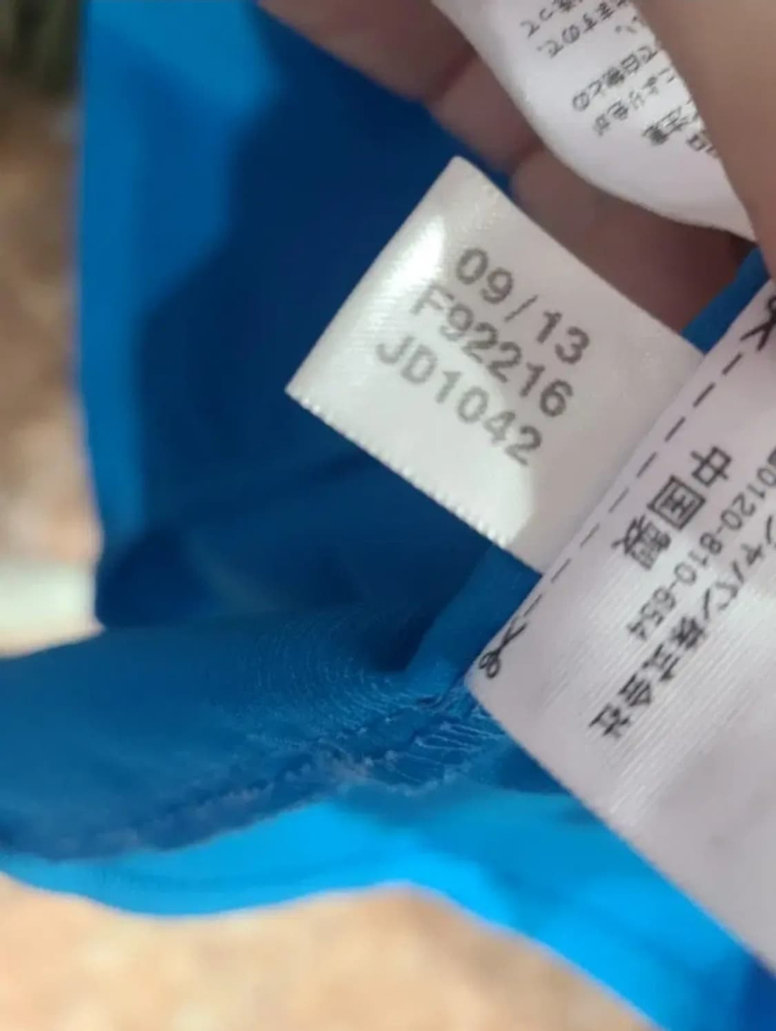 아디다스 2013 요코하마 마리노스 웜업 상품이미지10