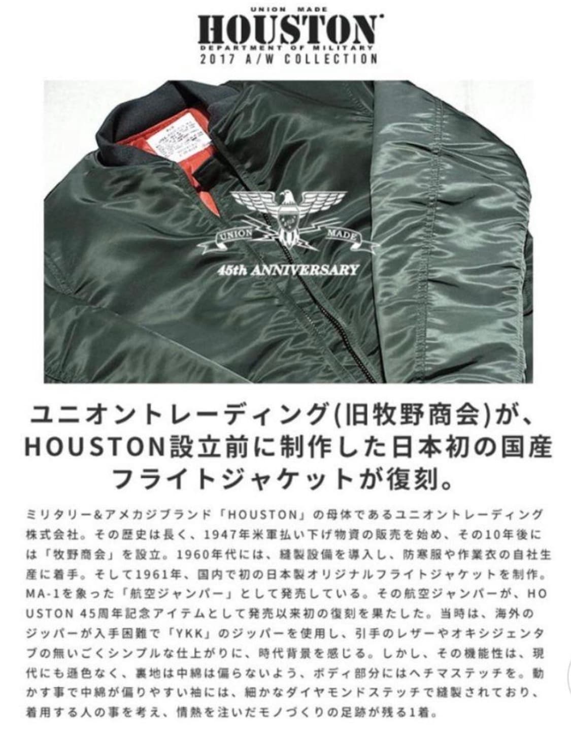 Houston ma-1 상품이미지6