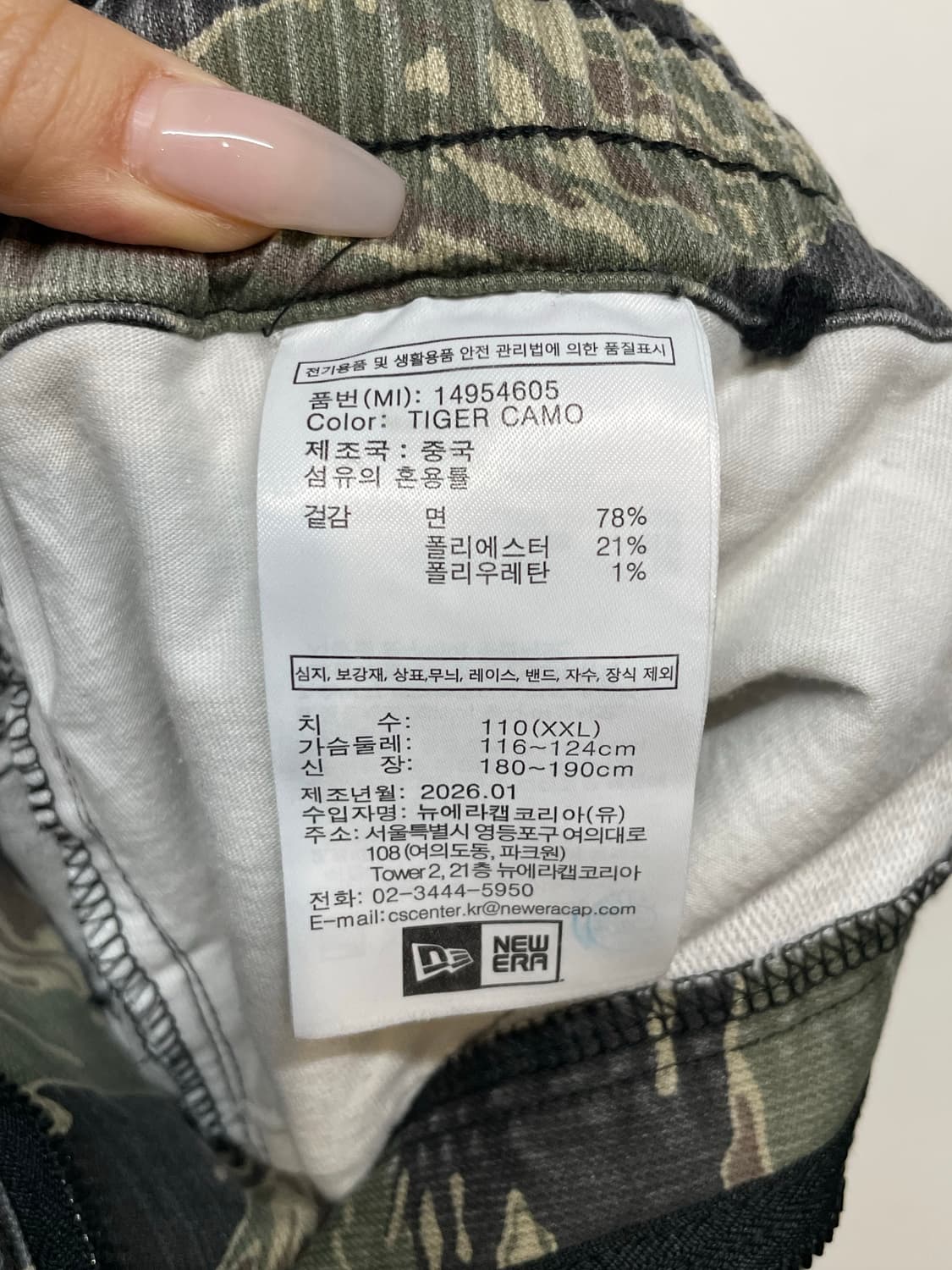 뉴에라 카모 반바지 상품이미지7