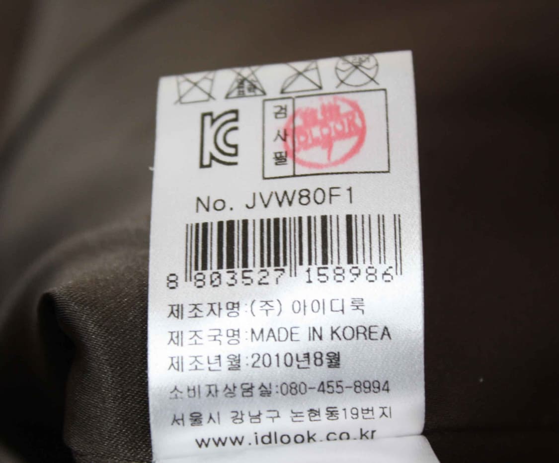 W-3450/마쥬 매장판 여성용 돈피 라쿤털 조끼 85 상품이미지5