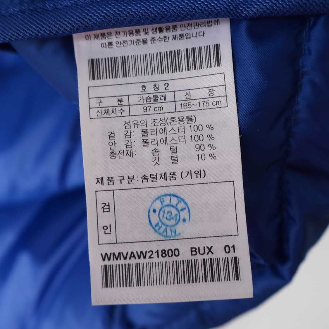 95/WAAC 왁 남성 경량 구스다운 퀼팅 베스트 상품이미지7