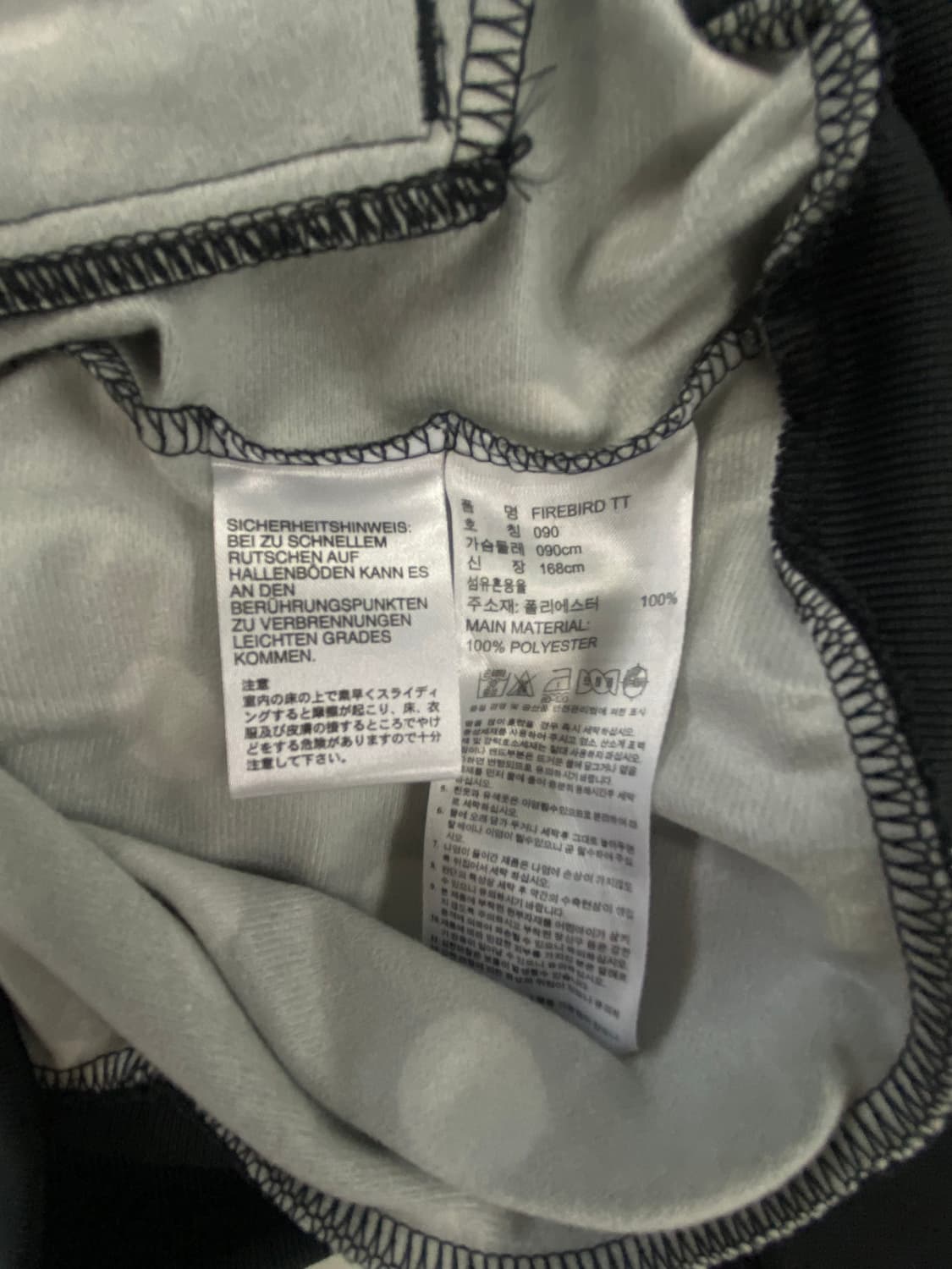 아디다스 파이어버드 도트트랙탑90 상품이미지6