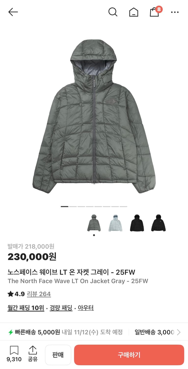 노스페이스 웨이브 라이트 온 자켓 그레이 XL사이즈 판매 상품이미지1