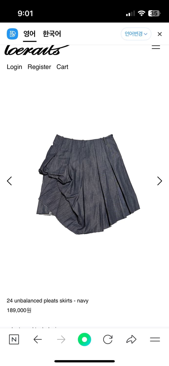 로레일즈 unbalanced pleats skirts 상품이미지2