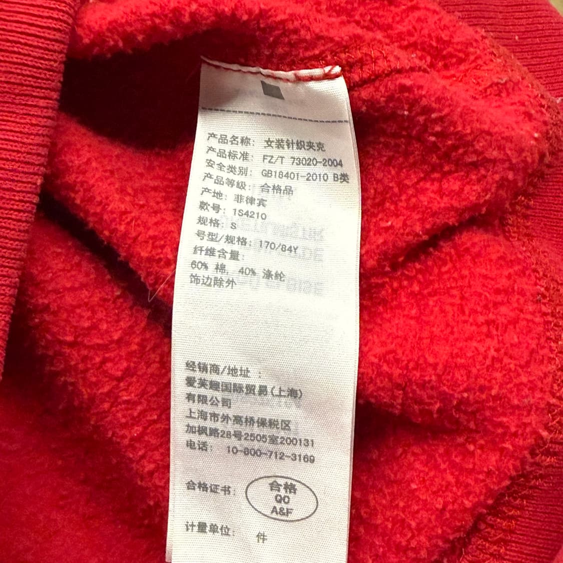 아베크롬비 레드 후드집업 상품이미지6