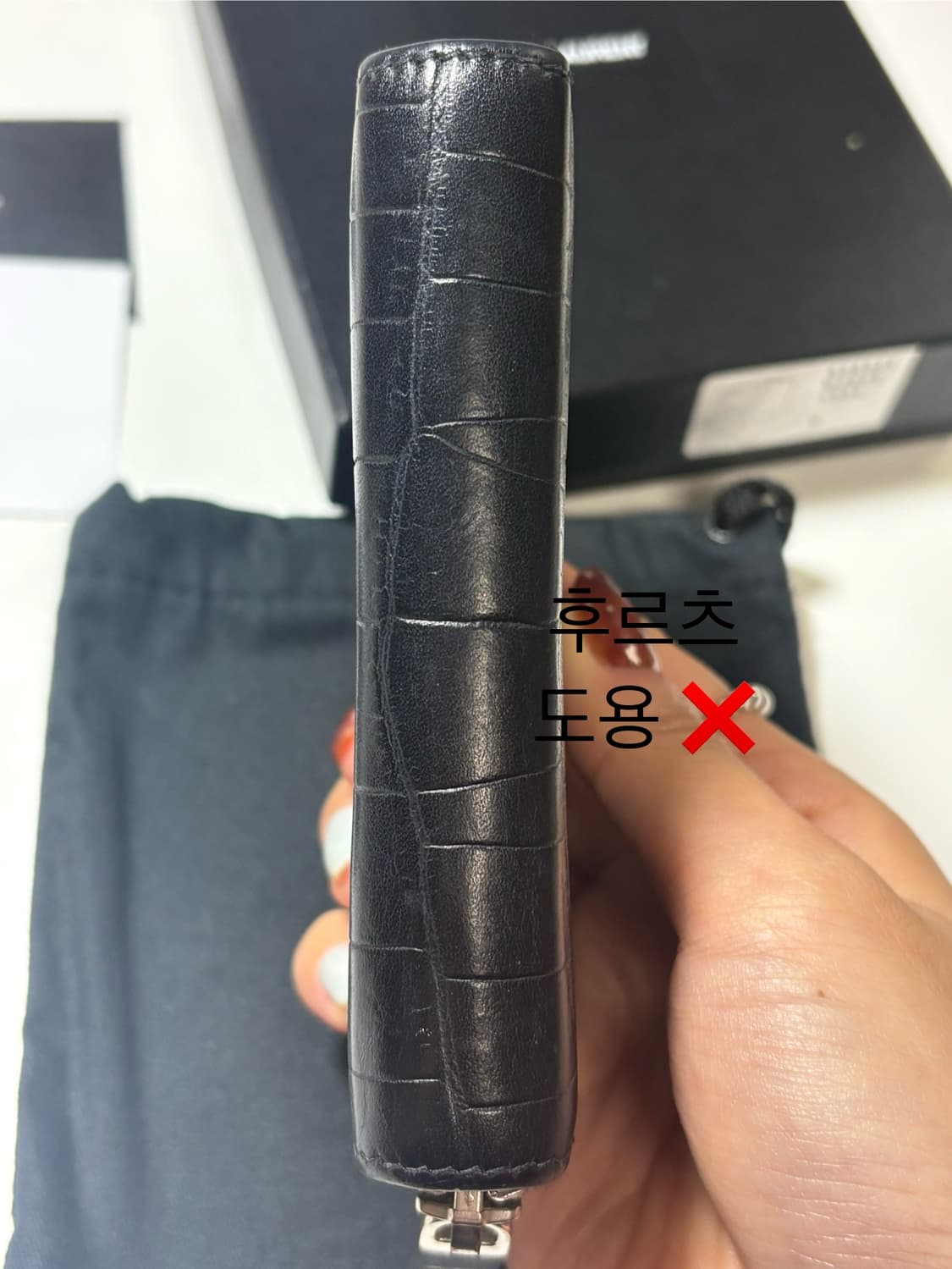 생로랑 크로커다일 지갑 판매합니다. 상품이미지7