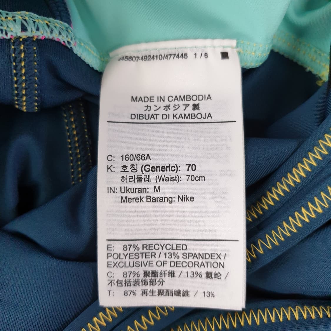 [여M](미사용)나이키 파워 포켓 럭스 타이즈 수트[Y61-185] 상품이미지8