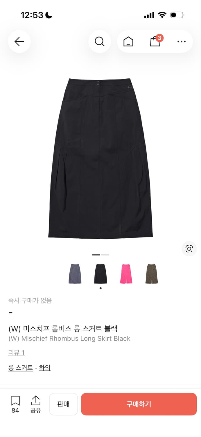 (W) 미스치프 롬버스 롱 스커트 블랙 상품이미지1