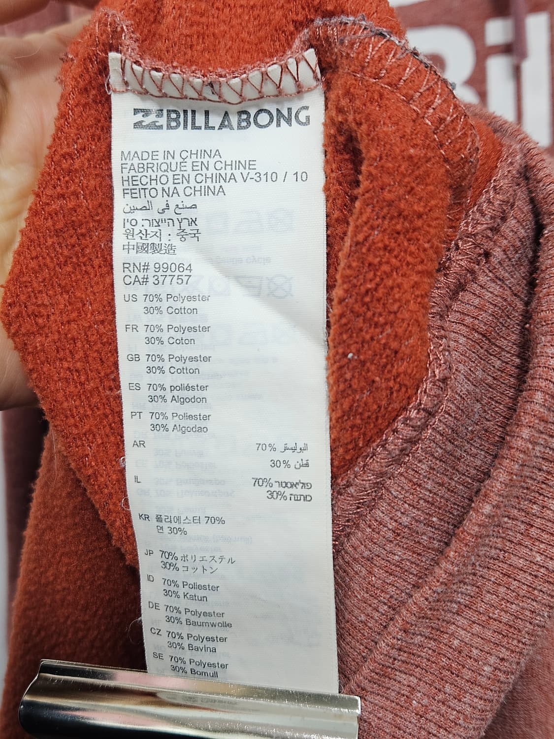 빌라봉(Billabong) 다이버 풀오버 후드티 L 상품이미지4