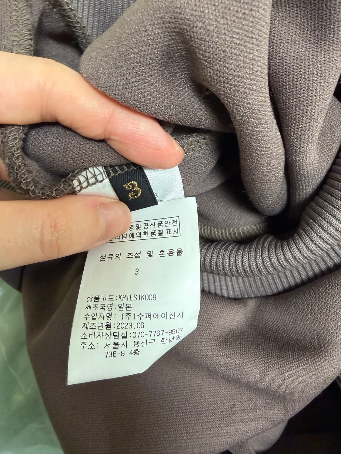 캐피탈 져지 상품이미지4