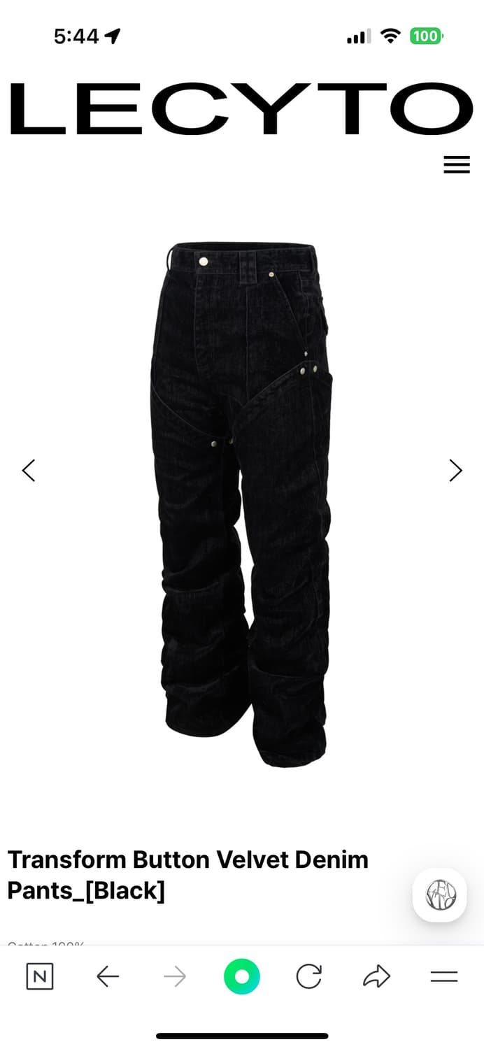 (구매글) 레씨토 벨벳 데님 팬츠 L 상품이미지2