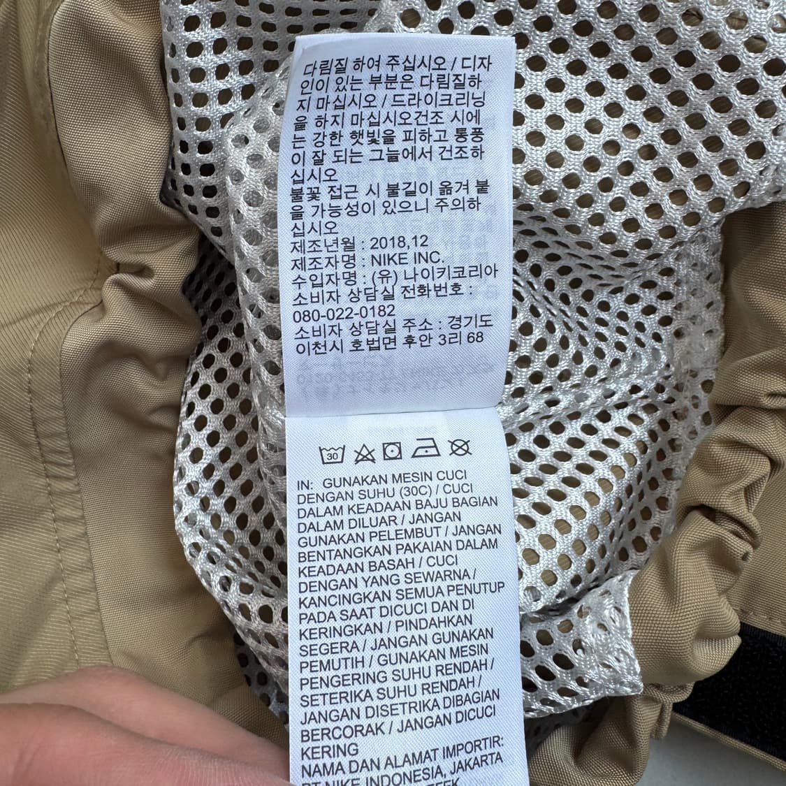 나이키 ACG 테크니컬 크롭 아노락 바람막이 자켓 상품이미지8