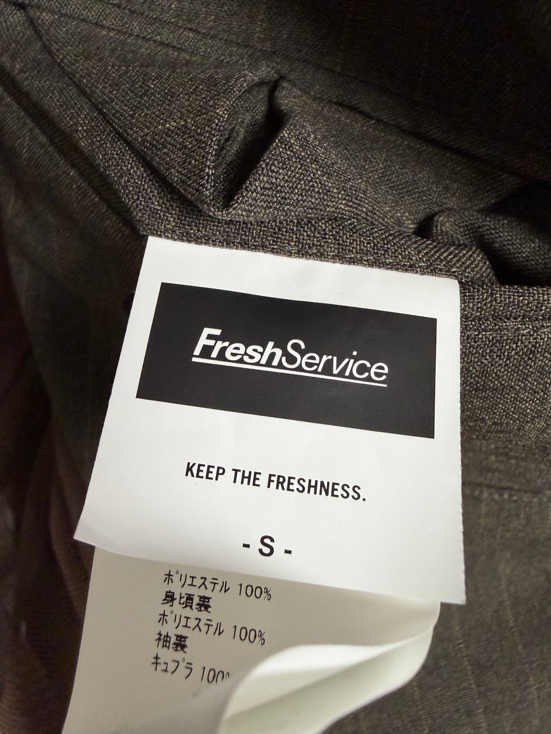 프레쉬서비스 FreshService Dry Tropoical 셋업 상품이미지6