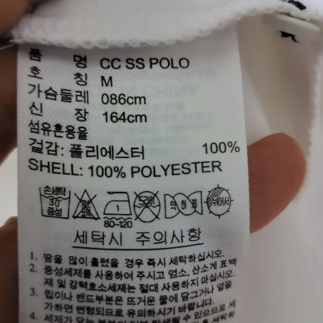아디다스 여자 삼선 스트라이프 반팔 골프 폴로 90 상품이미지4