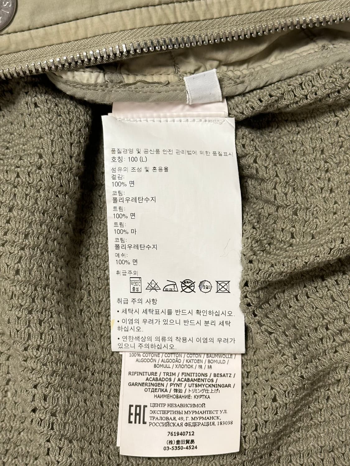 스톤아일랜드 쉐도우 펠레 ovd 자켓 22ss L(105) 국내판 상품이미지4