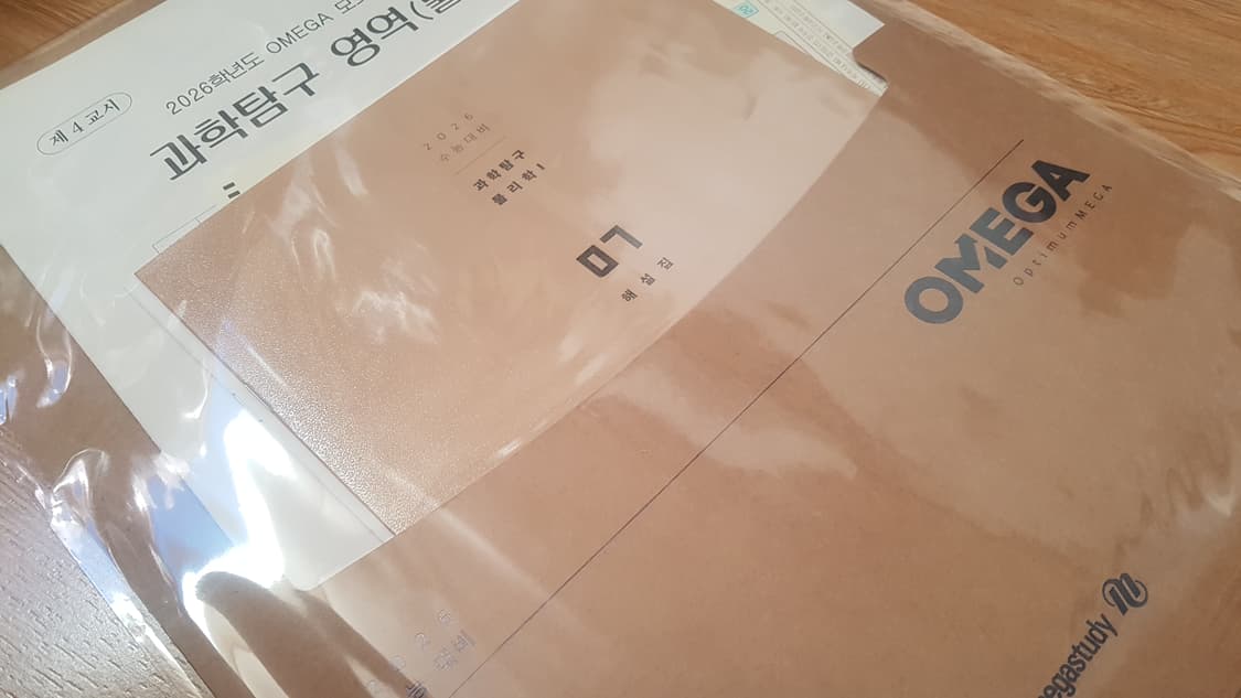 메가스터디 오메가 모의고사 7회 물리학1 세트 상품이미지3