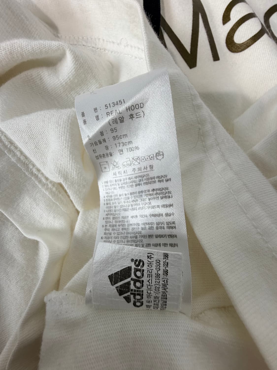 아디다스 레알마드리드 후드티 상품이미지4