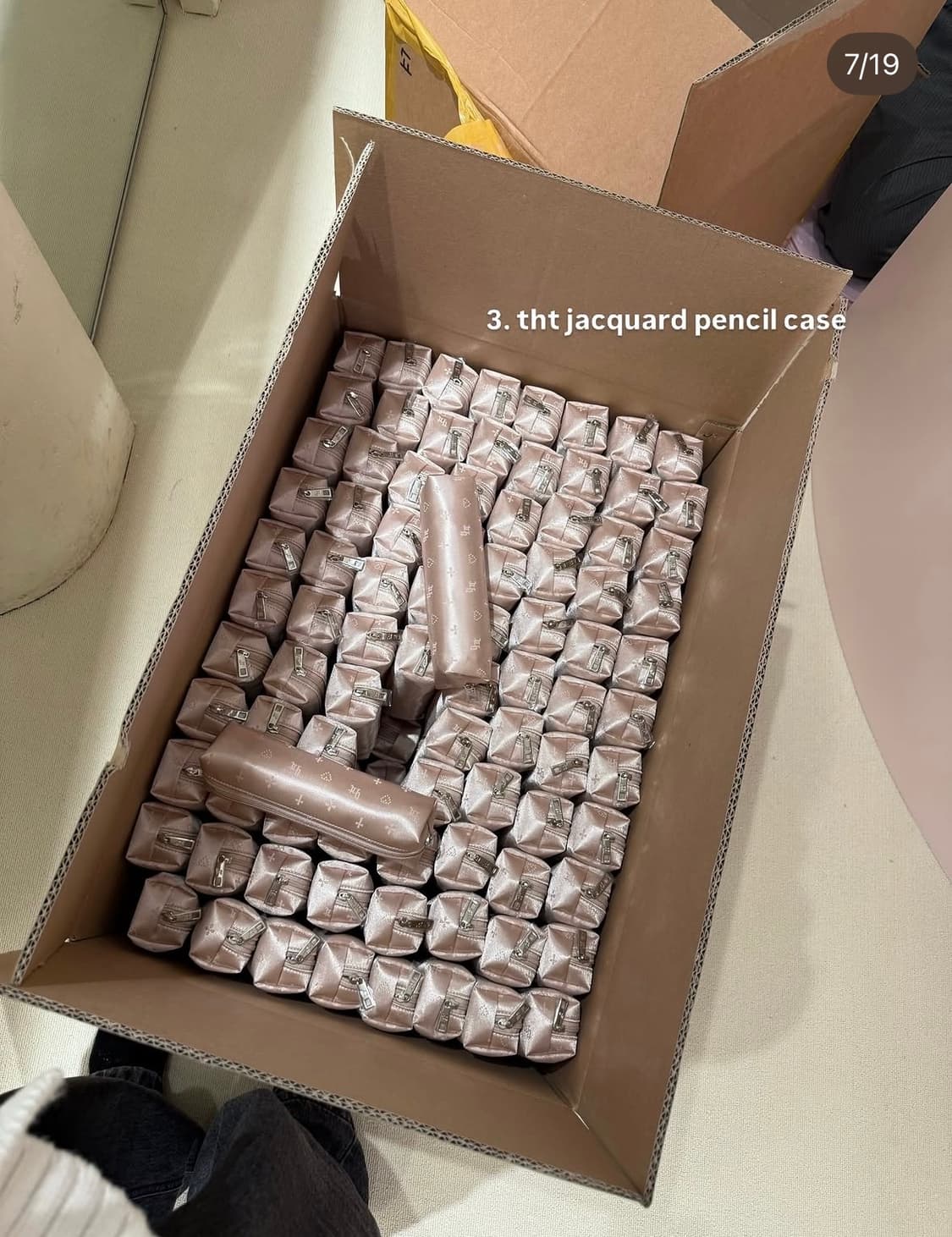 쓰리타임즈 필통 상품이미지1