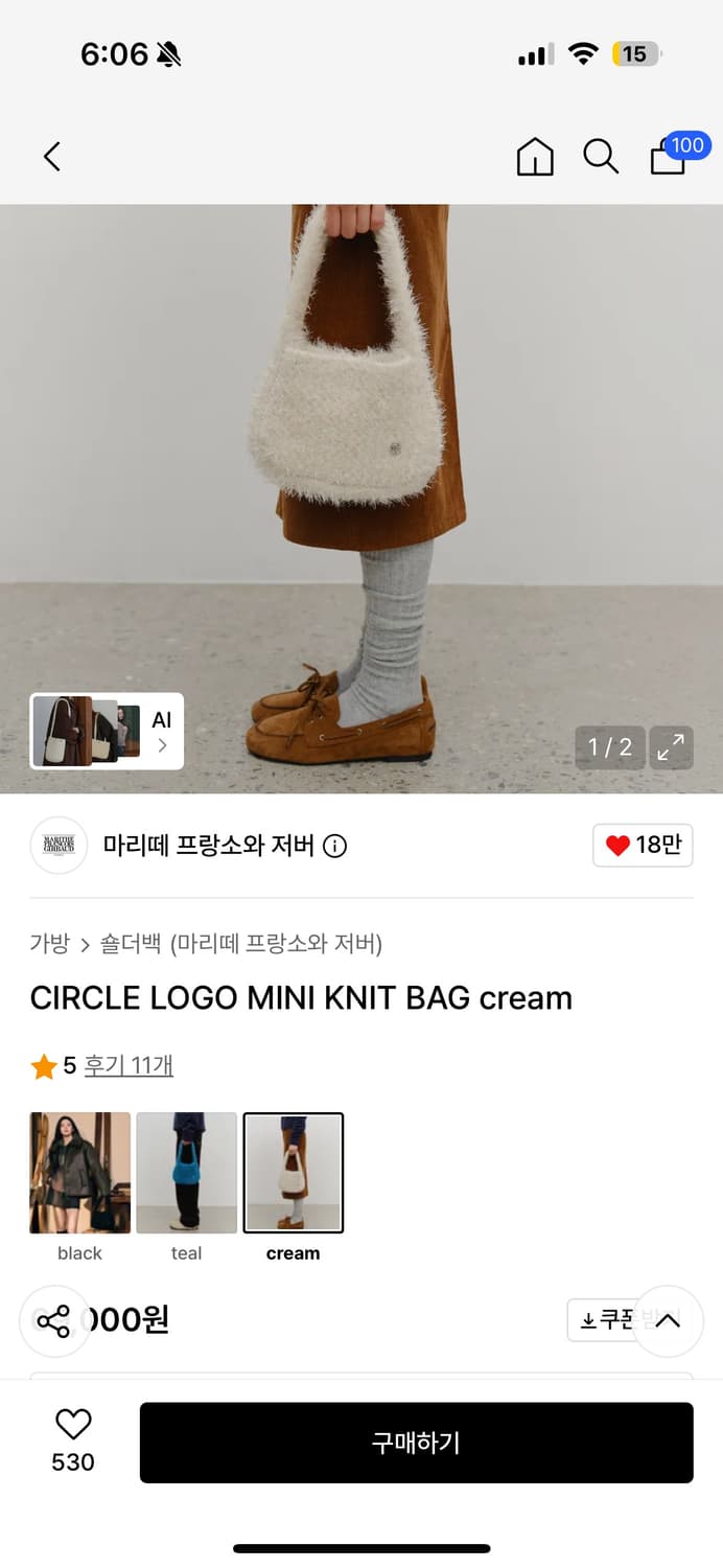 새제품 마리떼 프랑소와 사이클 로고 미니 니트백 팝니다 상품이미지1
