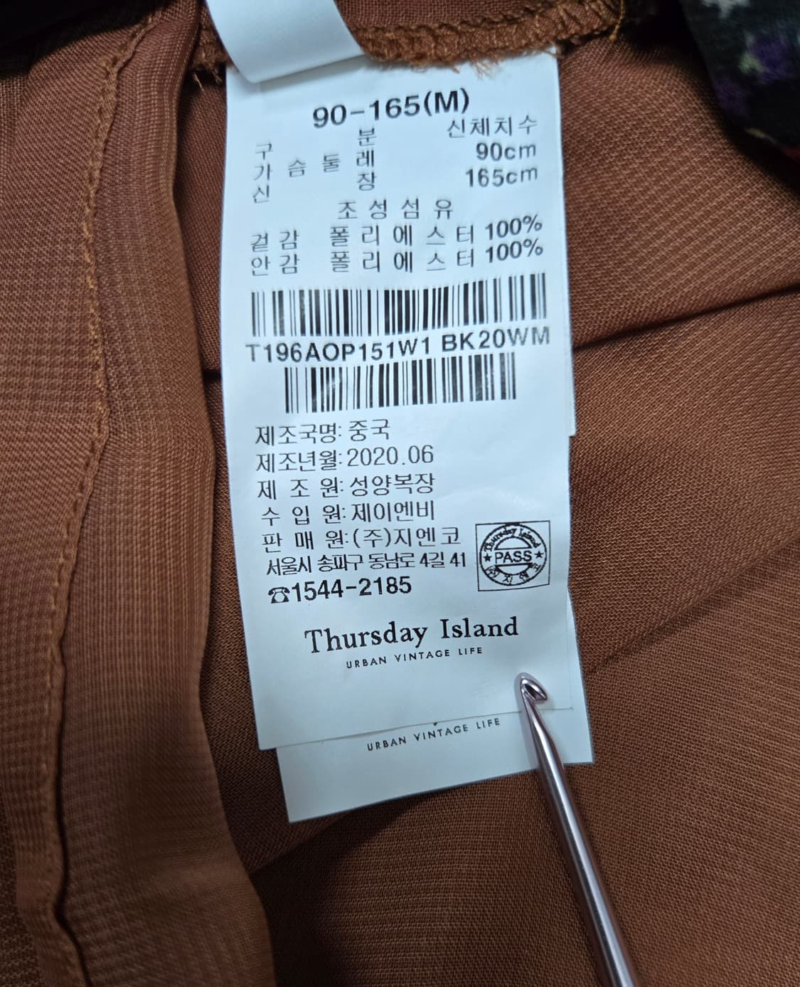 써스데이아일랜드 패턴 믹스 맥시 원피스 상품이미지10