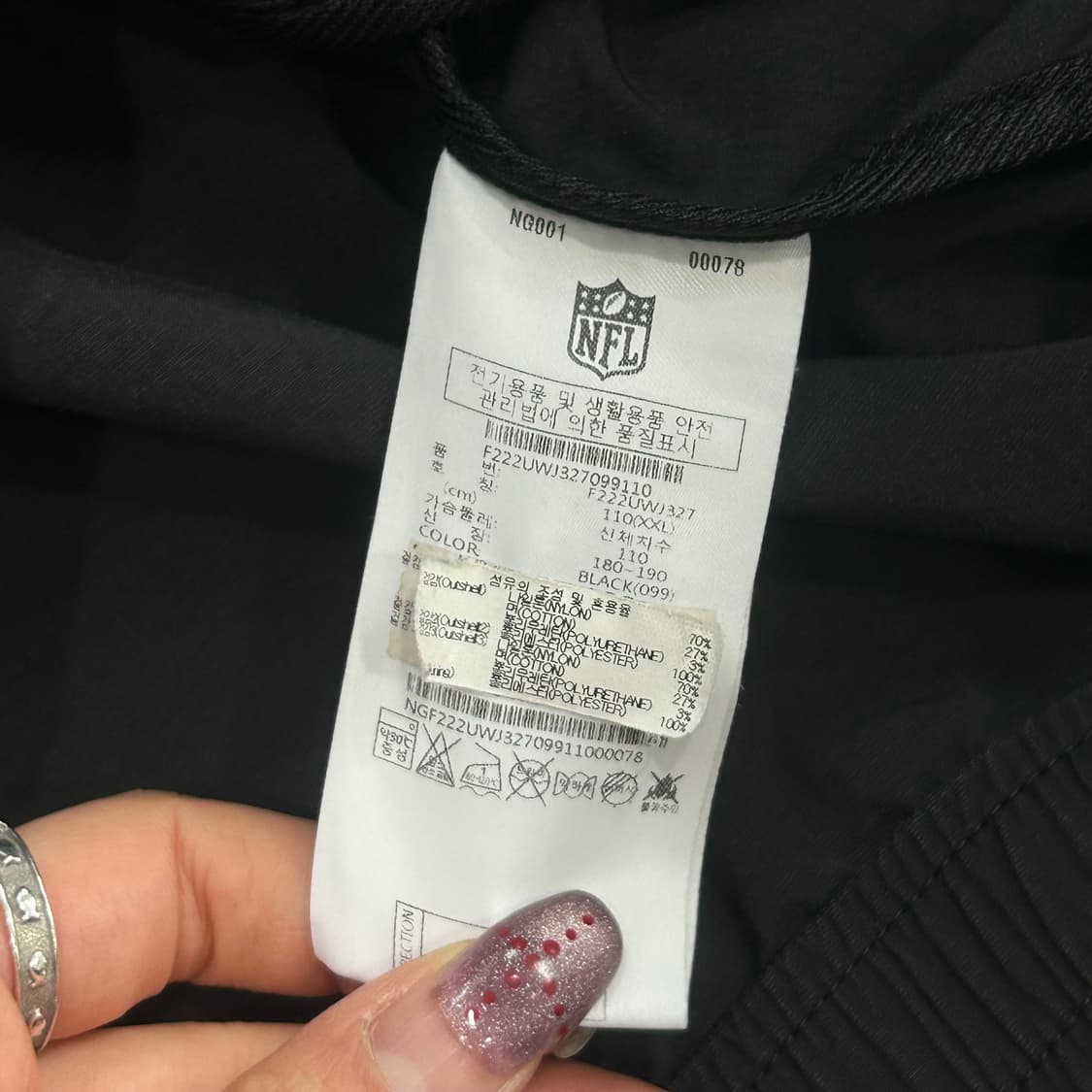 NFL 스몰로고 그레이 배색 바람막이 상품이미지6