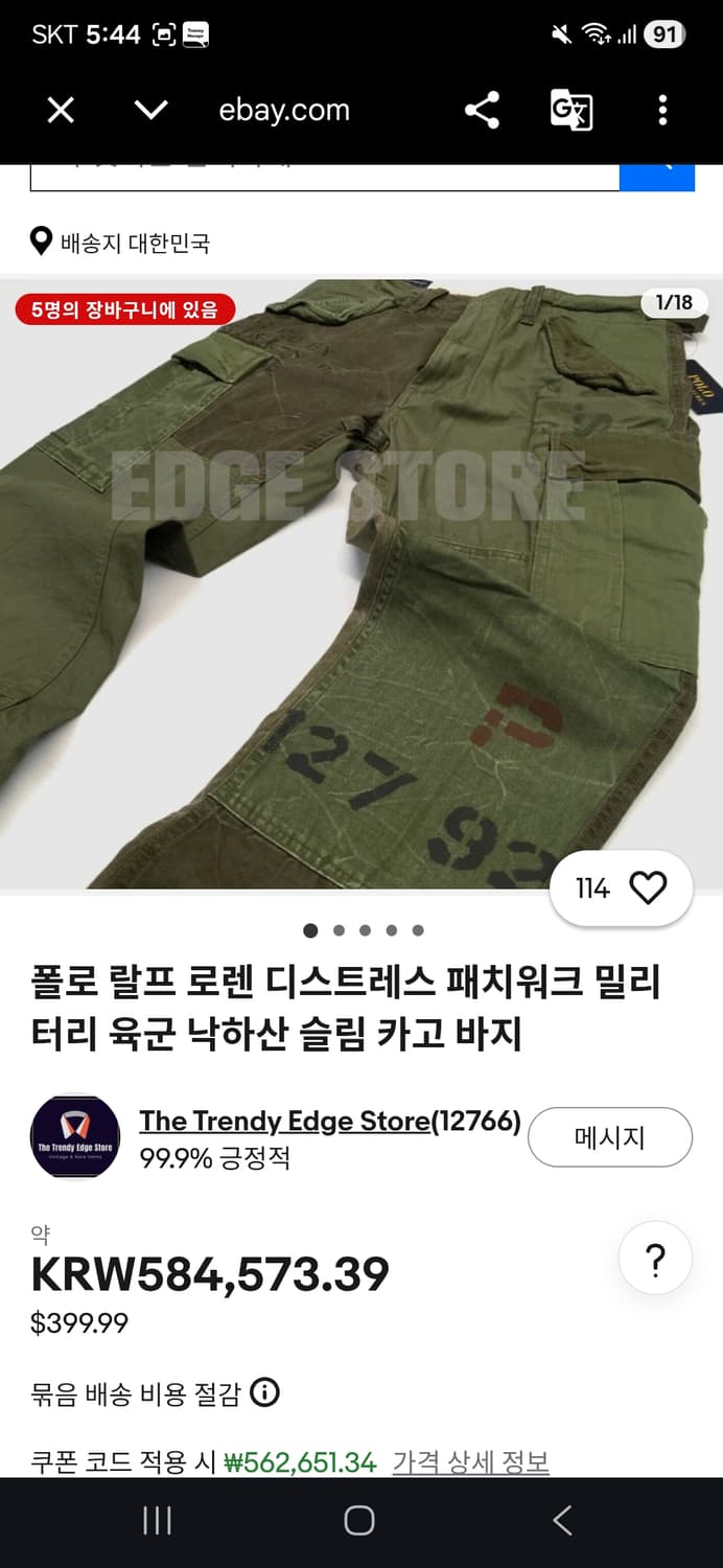 폴로 랄프로렌 밀리터리 카고 테이퍼드 핏 30 상품이미지4
