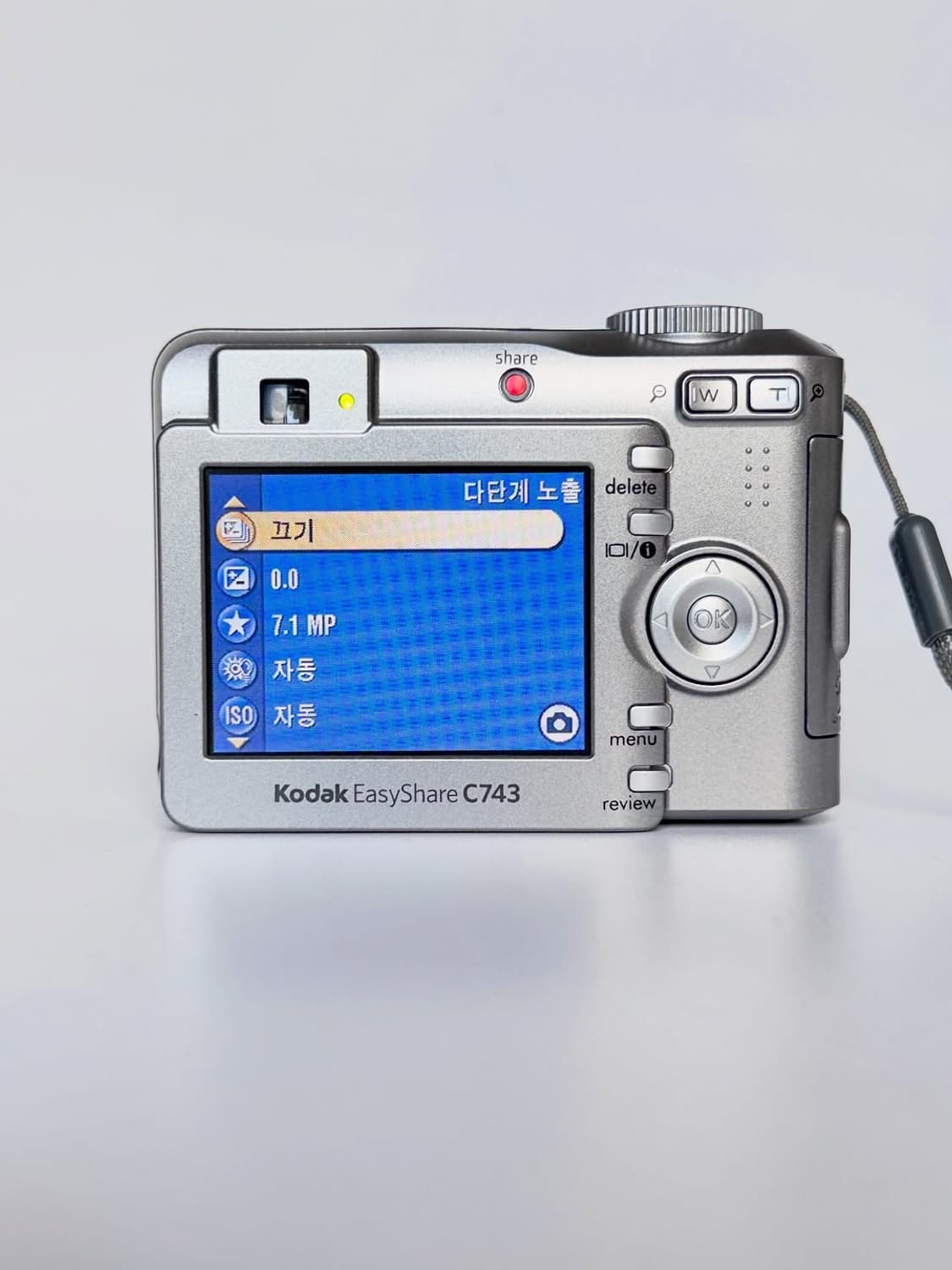 코닥 이지쉐어 c743 상품이미지10