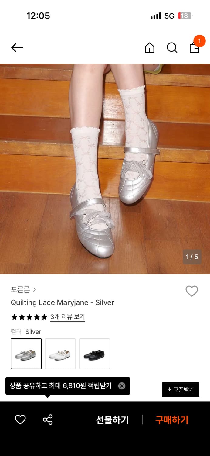 포른른 메리제인 실버 상품이미지1