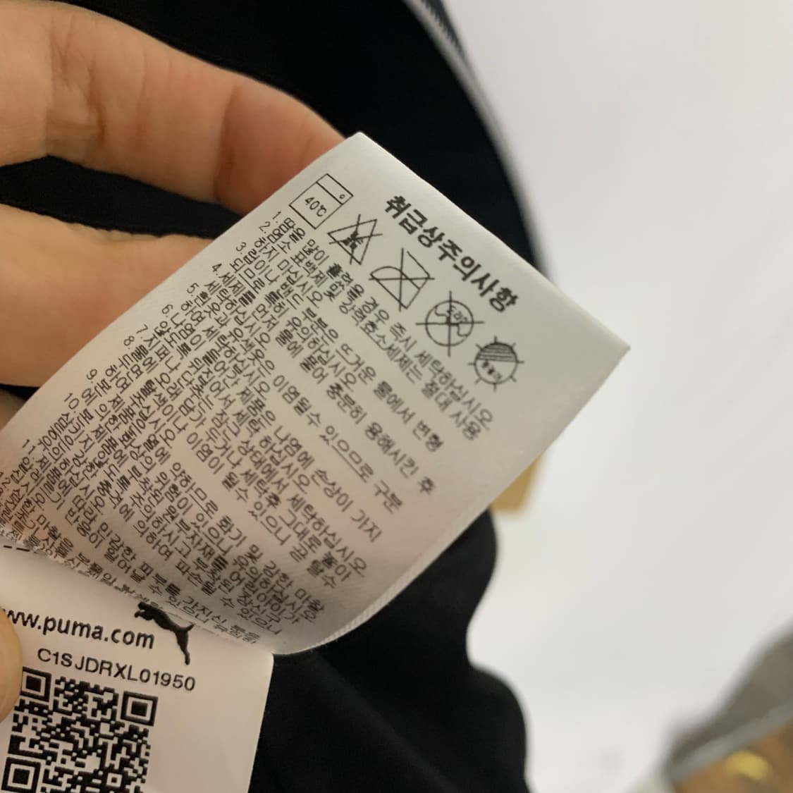 푸마 퓨마 블랙 바람막이 자켓 빈티지 스포츠웨어 XL 상품이미지7