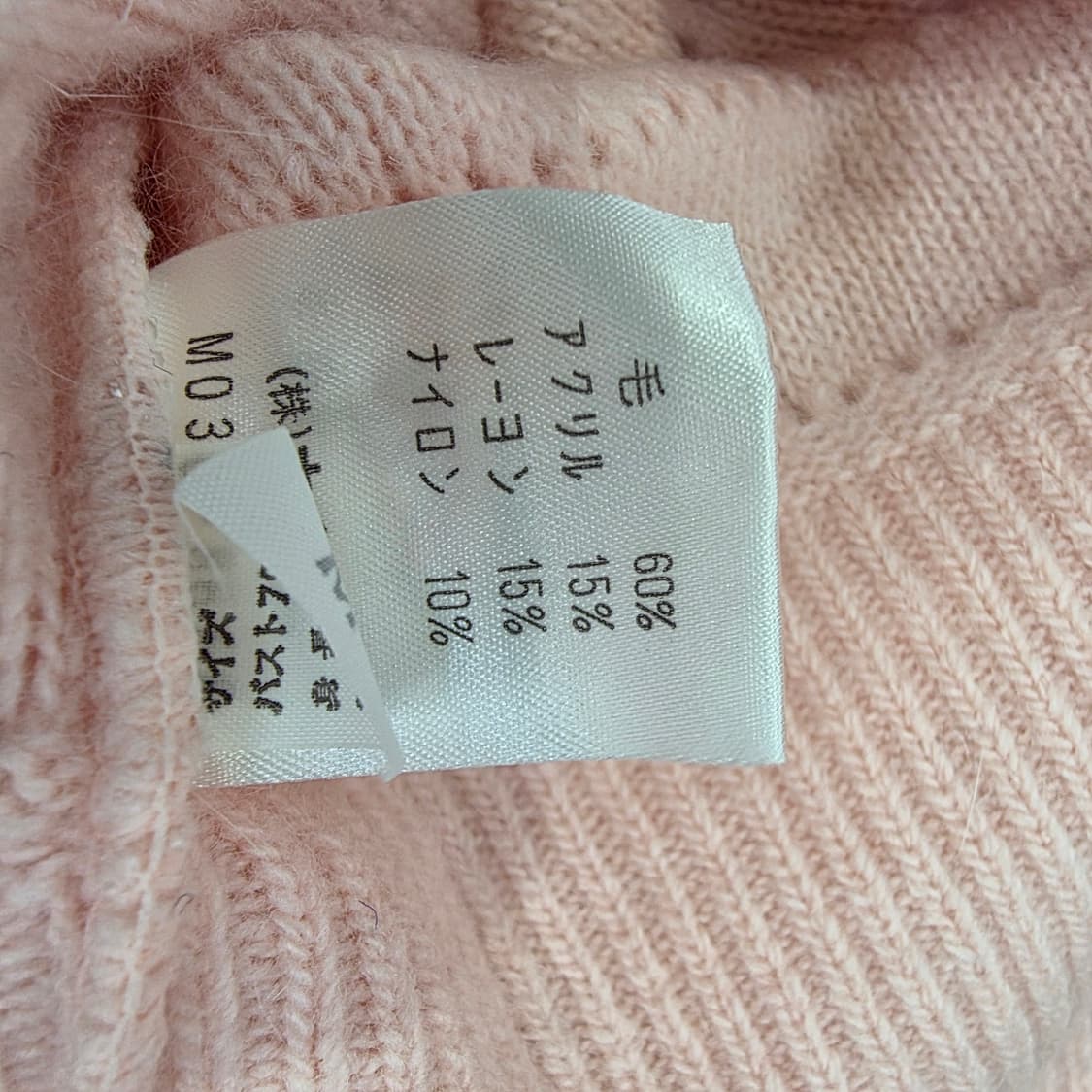 KAZAMIDORI 연핑크 울 가오리핏 물결패턴니트 상품이미지10