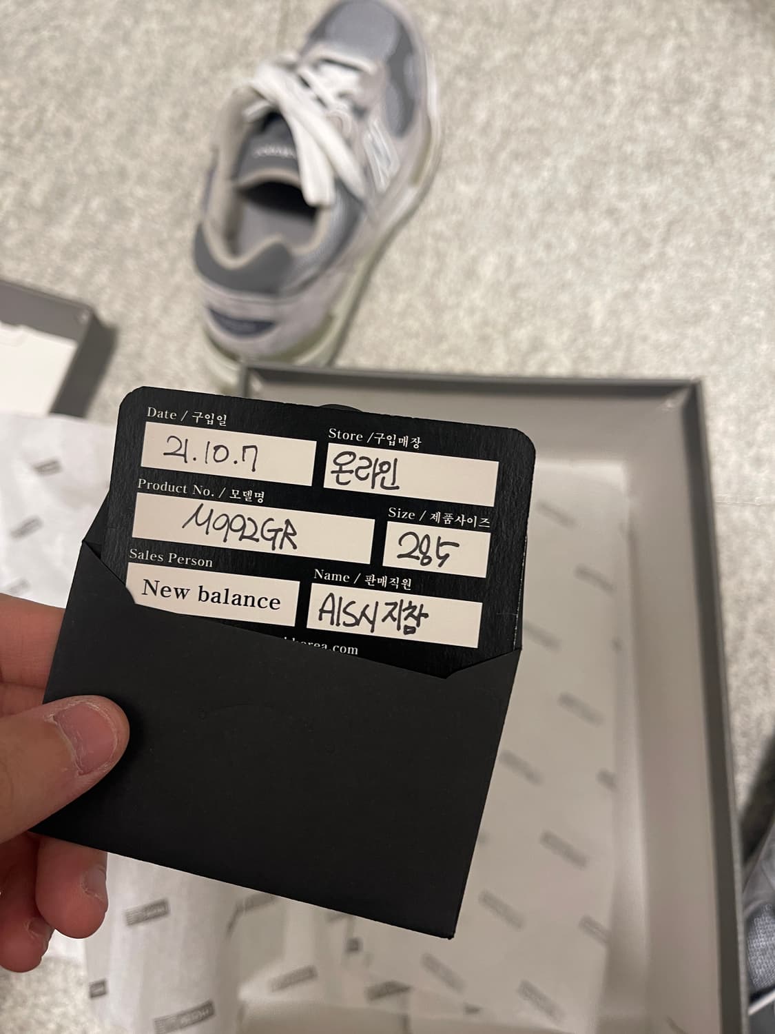 뉴발란스 992 그레이 상품이미지5