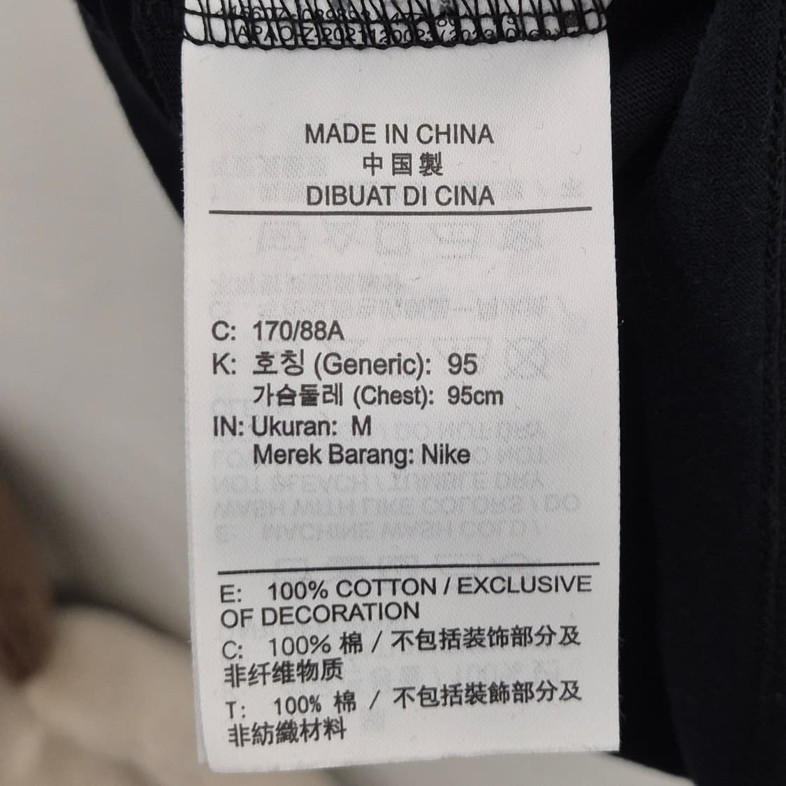 나이키 야자수 반팔티 M 상품이미지5