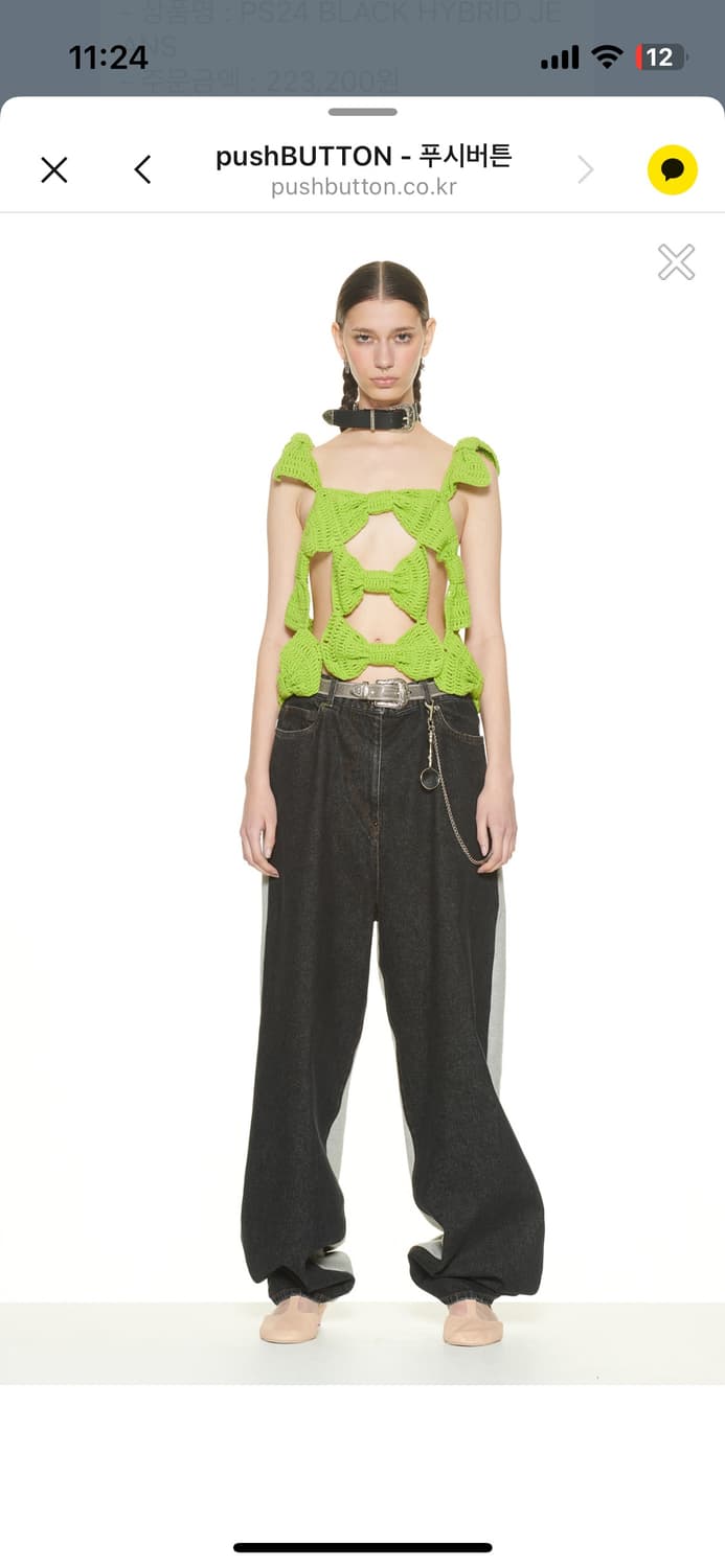 푸시버튼 pushbutton 상품이미지2