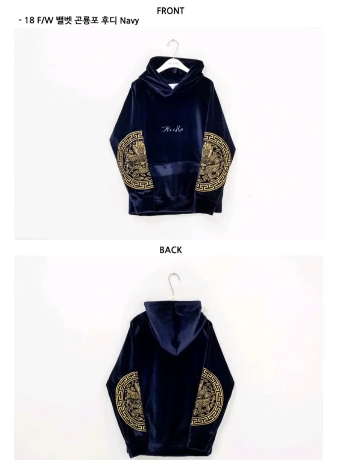 아시하 asiha 남녀공용 곤룡포 후드티 네이비 상품이미지2