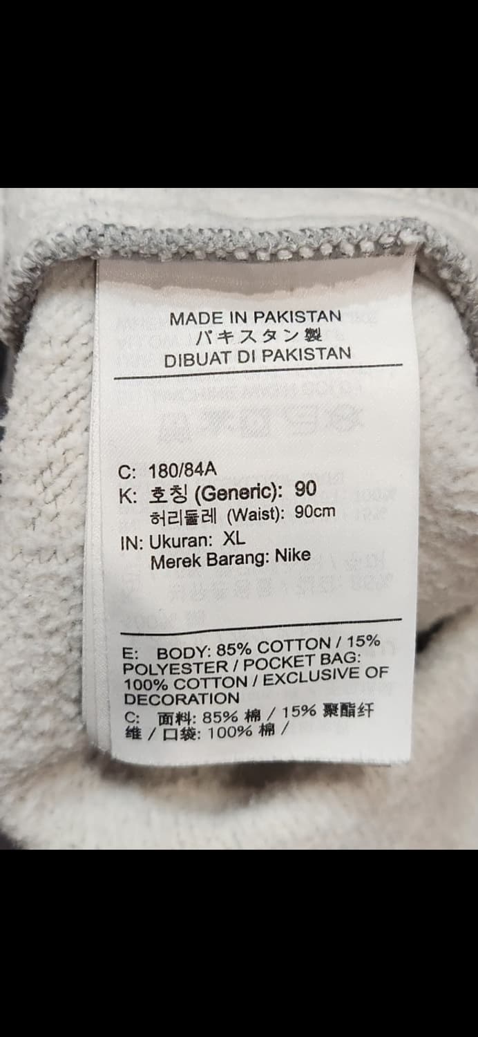 나이키 미니 스우시 스웻팬츠 (XL) 상품이미지3