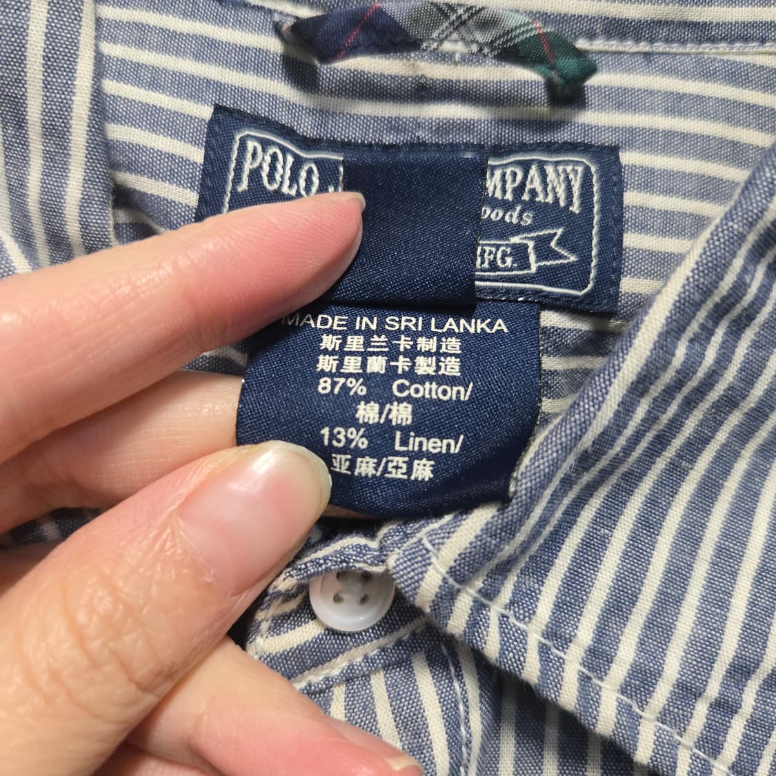 폴로진스  린넨 스트라이프 긴팔 셔츠  상품이미지6