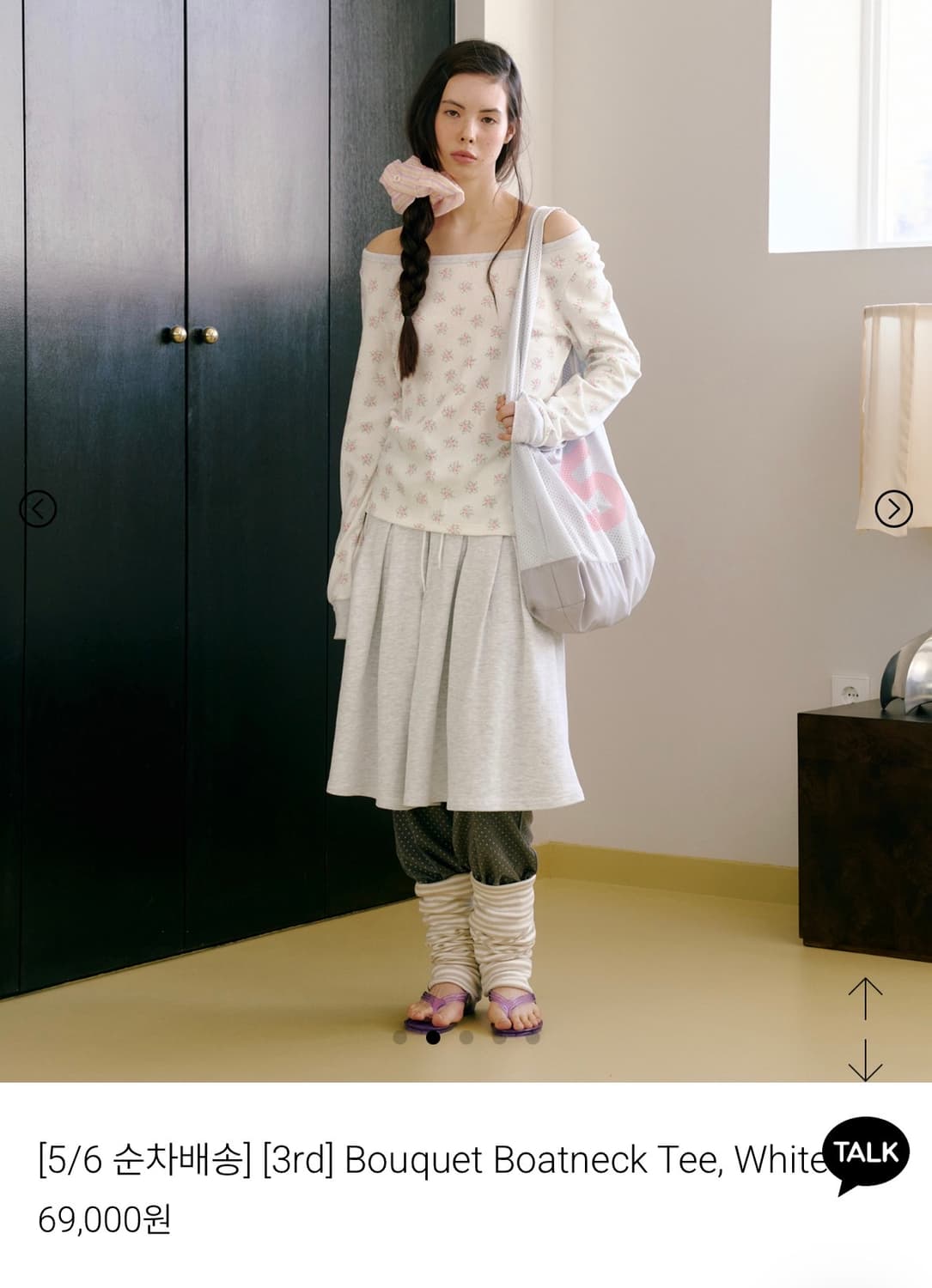 펀프롬펀 보트넥 티 상품이미지2