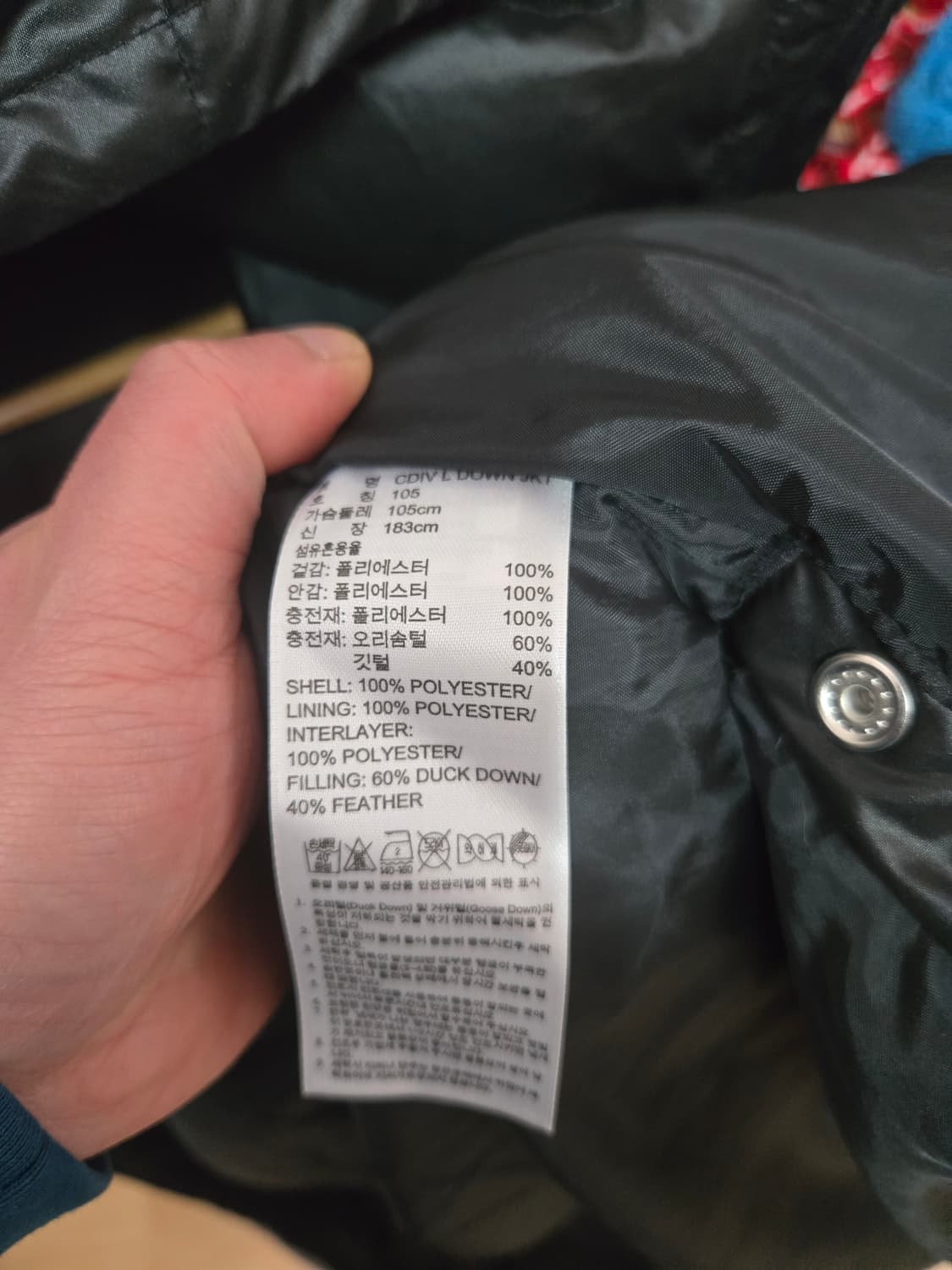 아디다스 풋볼벤치 롱패딩 105 상품이미지6