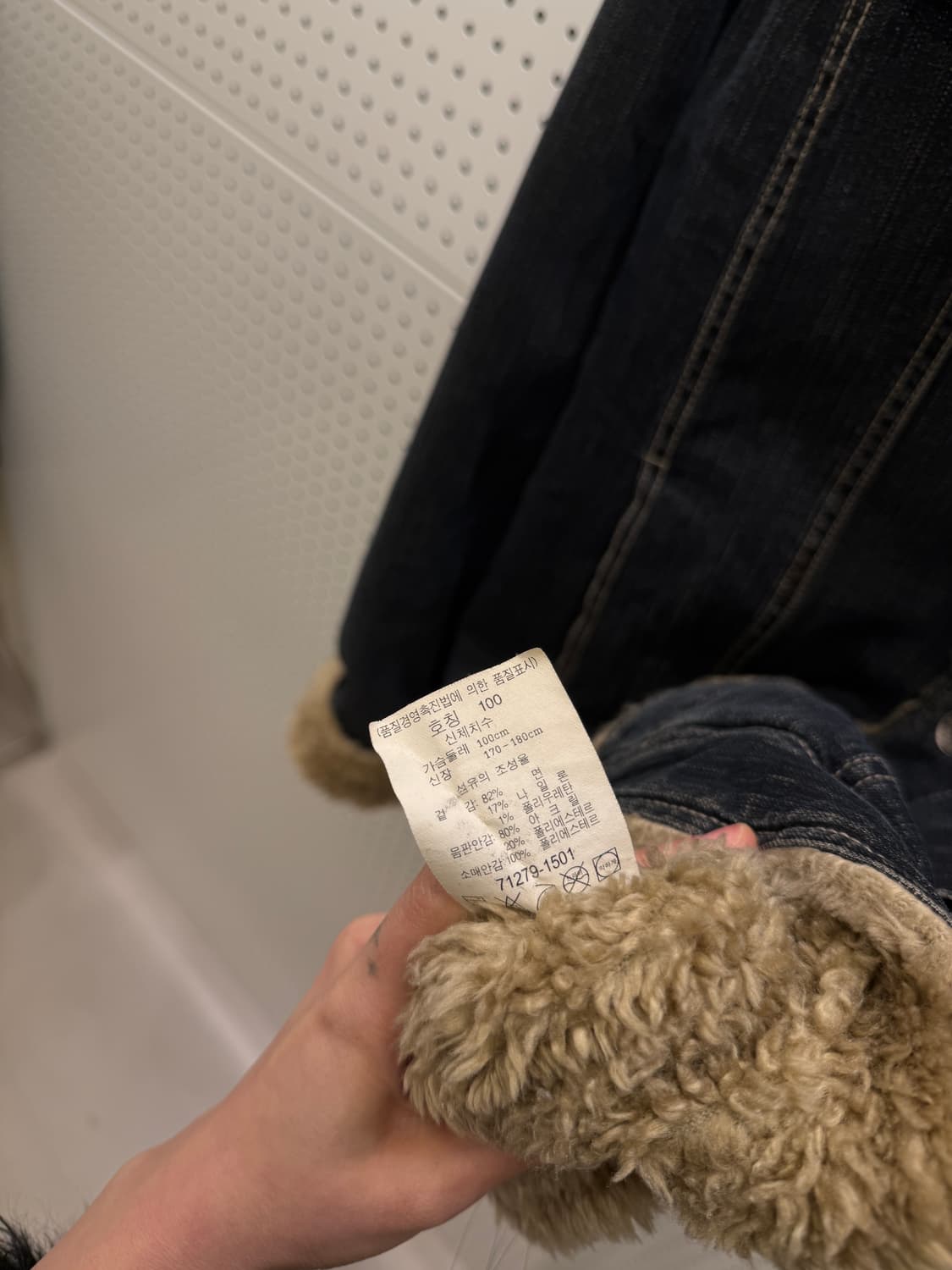 리바이스 레드탭 워싱 쉐르파 트러커 자켓 U40 상품이미지4