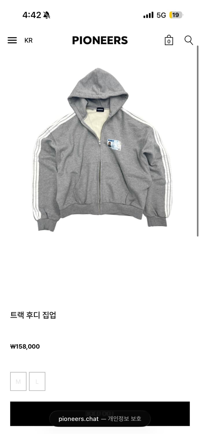 트랙후드집업 M 시착후 보관 새제품 pioneers 파이오니어스 상품이미지1