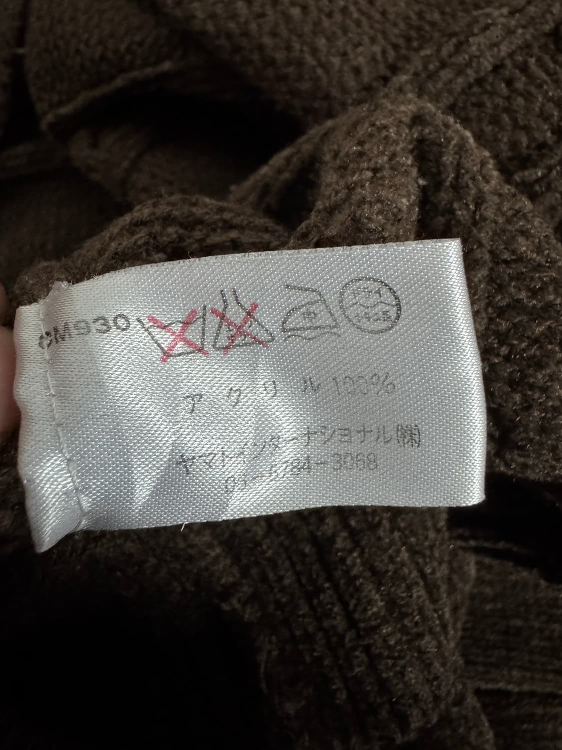 아웃도어 일본빈티지 빈티지 브라운 니트 L 상품이미지4