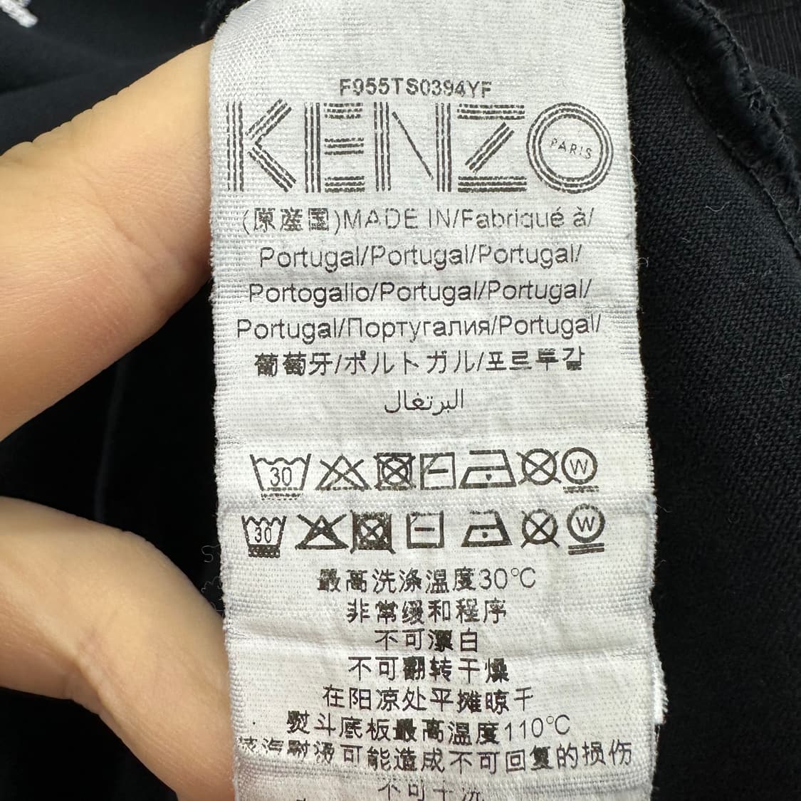 95 겐조 타이거 남자 반팔 티셔츠 상품이미지5