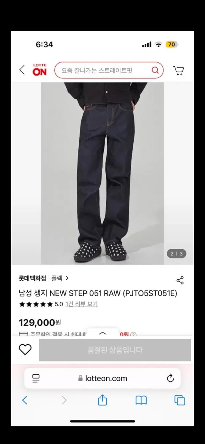 플랙 생지데님 051 상품이미지1