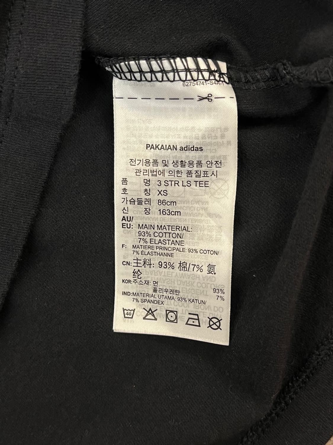 아디다스 긴팔티 블랙 XS #csz1347 상품이미지5