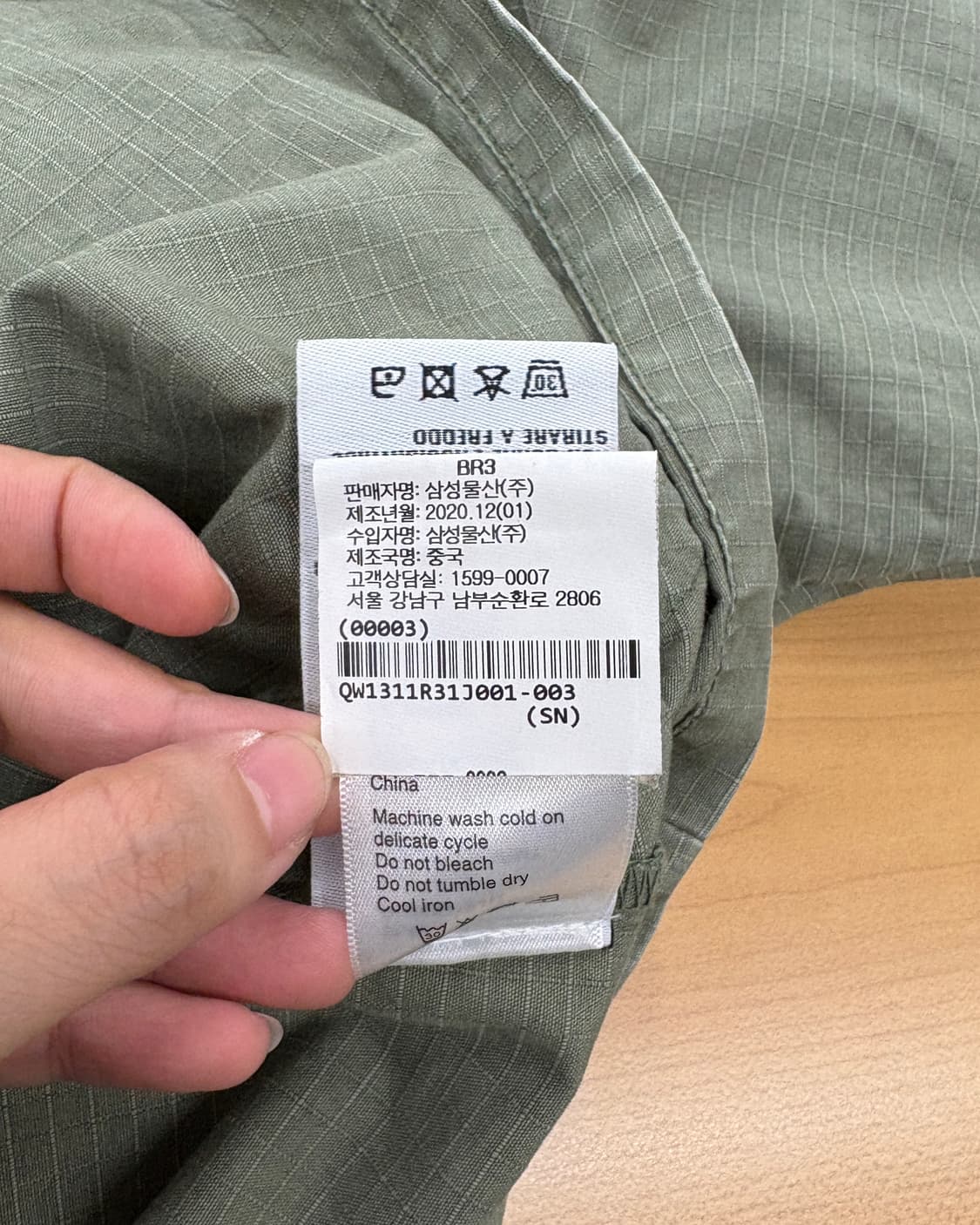 R13 카키 슈렁큰 아미 자켓 상품이미지10