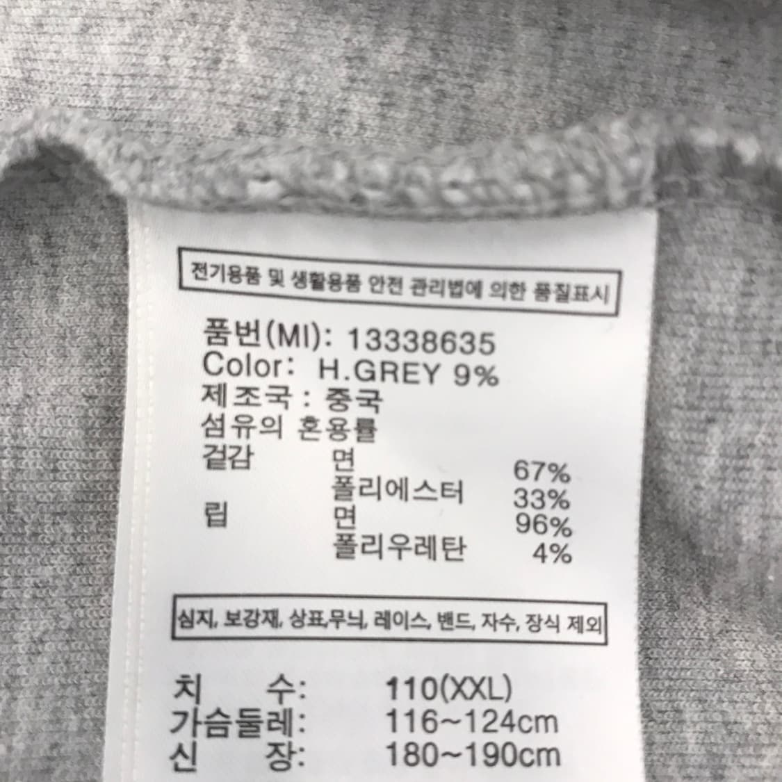 뉴에라 LA다저스 후드티셔츠 [2XL사이즈] 상품이미지6