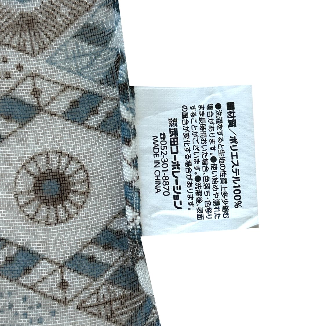 Pattern Muffler ✜ 상품이미지3