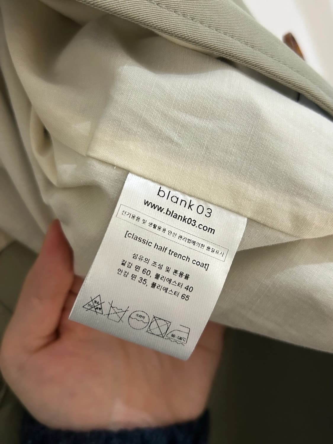 Blank03 트렌치코트 상품이미지3
